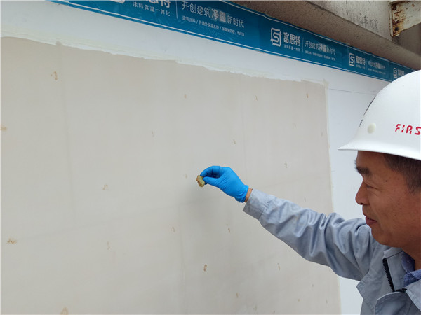 富思特德意石涂料为建筑赋能
